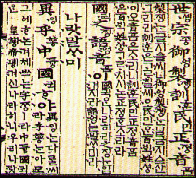 The Korean script