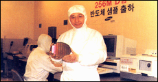 Samsung Electronics Co., one of the leading semiconductors manufacturers, producing 256-mega D-ram
